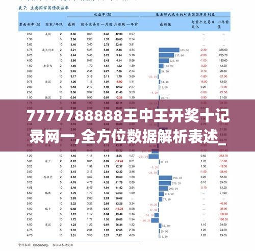 949494王中王论坛,精细化计划执行_投资版20.924