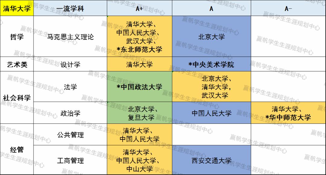 2024澳门六今晚开奖结果,科学解析评估_uShop26.658