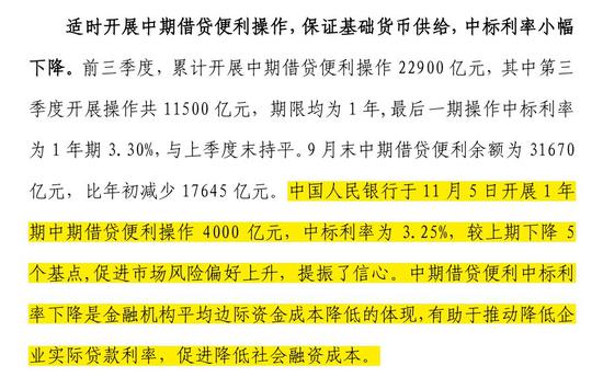 2024年正版资料免费大全一肖,多样化策略执行_T21.337