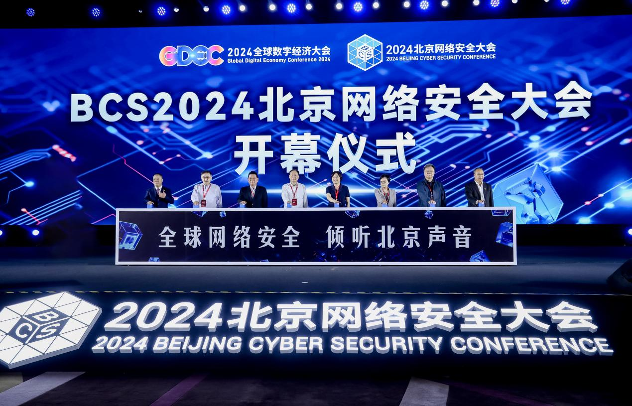 2024澳门天天六开彩免费图,深度应用策略数据_特别版75.929