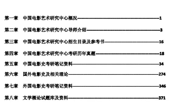 2024新奥资料免费精准175,统计研究解释定义_RemixOS13.790