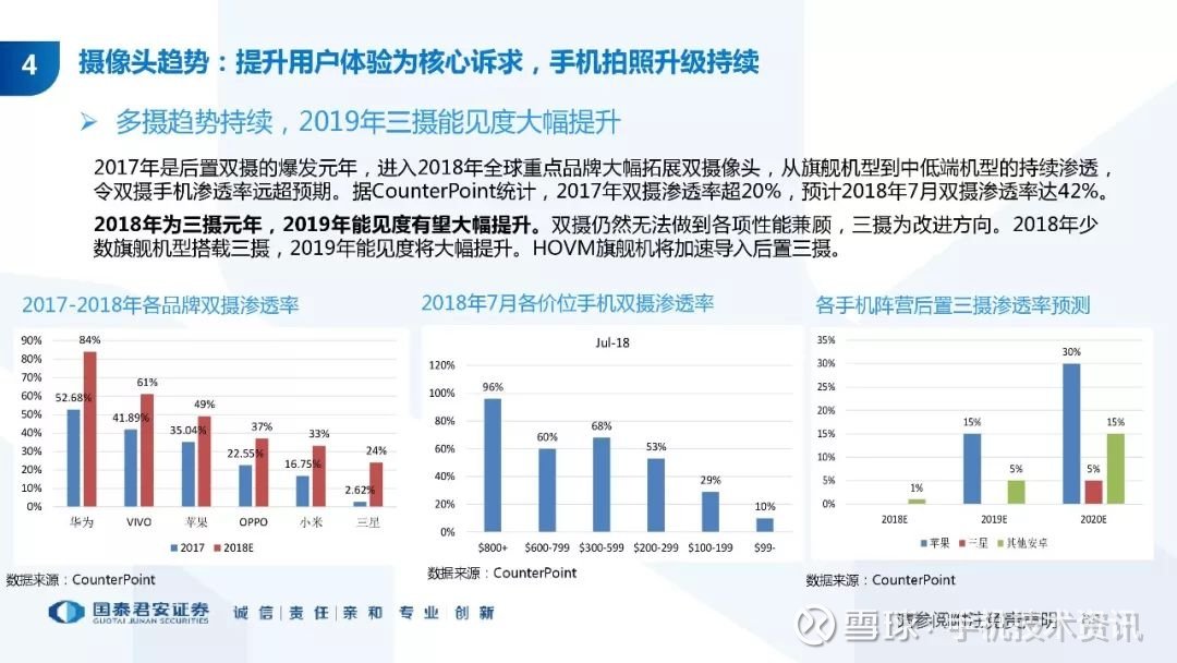 2024年新澳门今晚开奖结果2024年,详细解答解释定义_创新版81.503