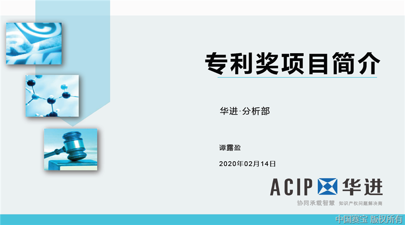 2024新澳最精准资料,深入分析定义策略_潮流版85.395