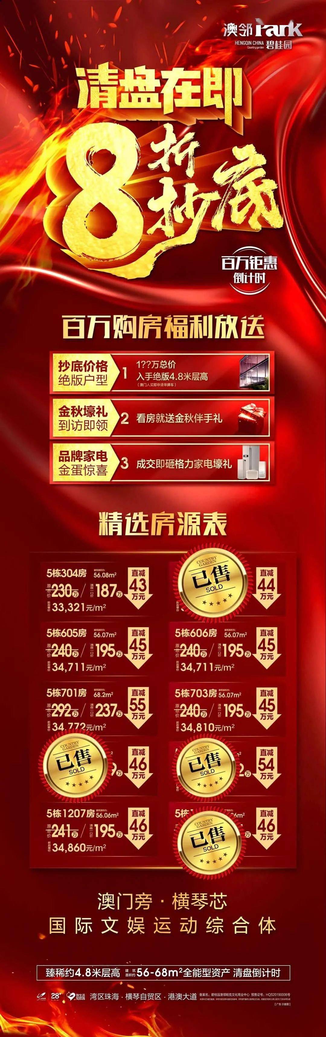 澳门王中王100%期期准,全面执行数据计划_VIP55.68