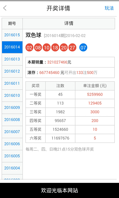 今晚一肖一码澳门一肖四不像,稳定性策略解析_DX版40.804