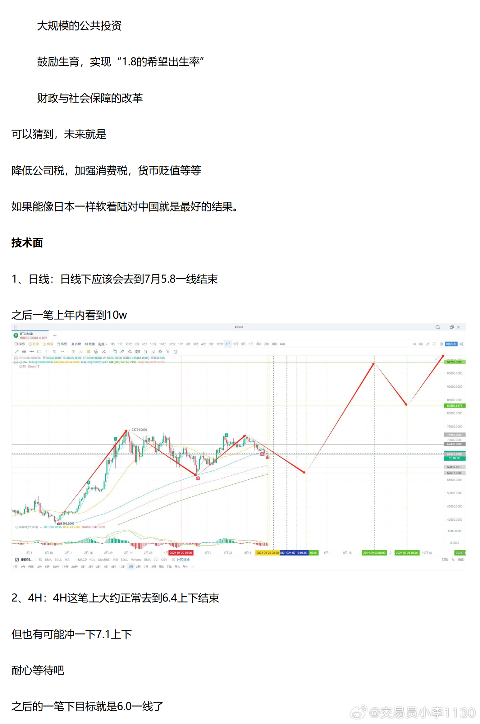 2024年一肖一码一中,适用设计策略_战略版48.755