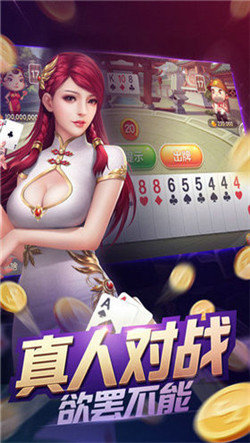 真金棋牌最新版，感受科技带来的棋牌魅力