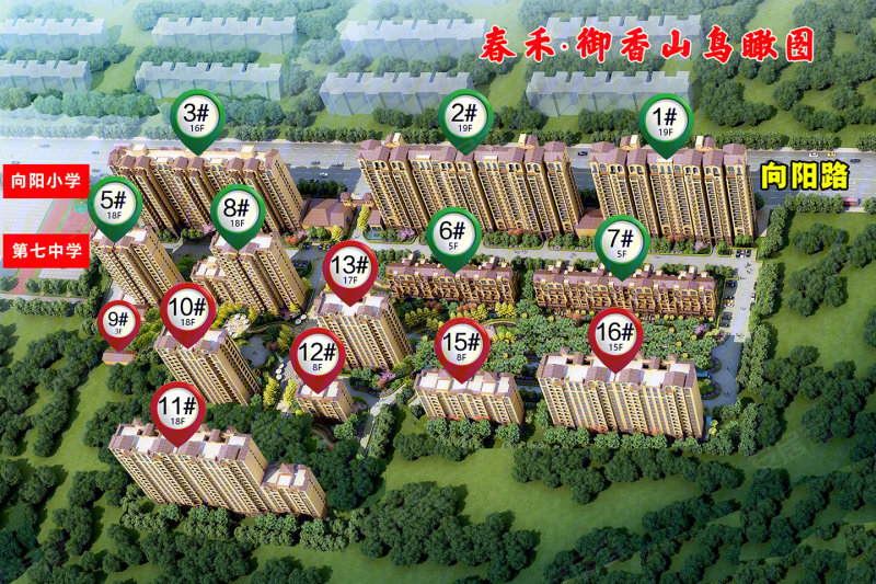 汝州御香山最新动态深度剖析