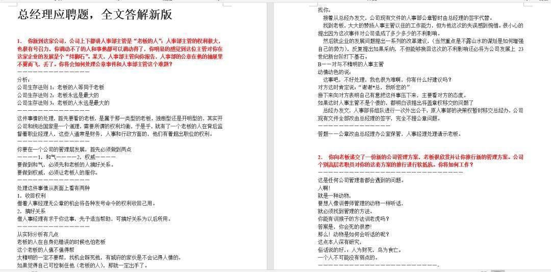 626969澳彩资料大全2022年新亮点,绝对经典解释落实_HT21.91