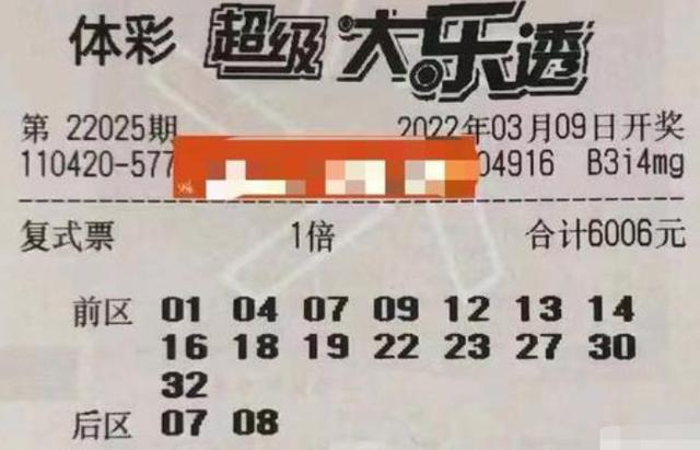 2024今晚新澳开奖号码,专业解答执行_特供款18.282