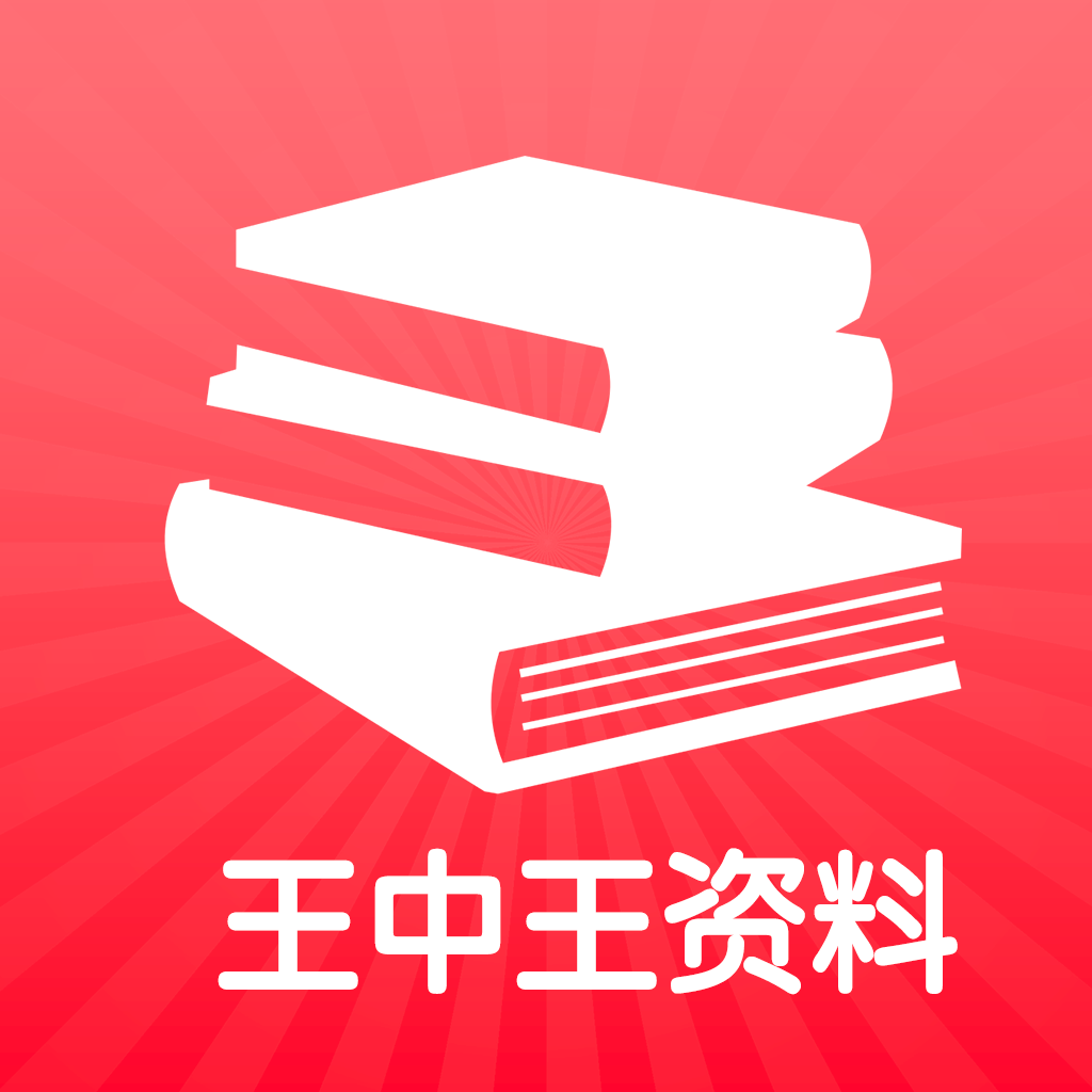 949494王中王正版资料,深入数据应用执行_静态版38.462