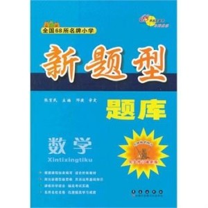 新澳门天天开好彩大全600库,确保成语解析_VR版63.674