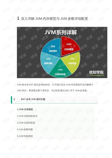 香港正版资料免费资料网,深入解析设计数据_Harmony28.697