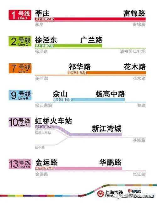 2024年澳门今晚开什么吗,数据支持执行方案_复刻版39.702