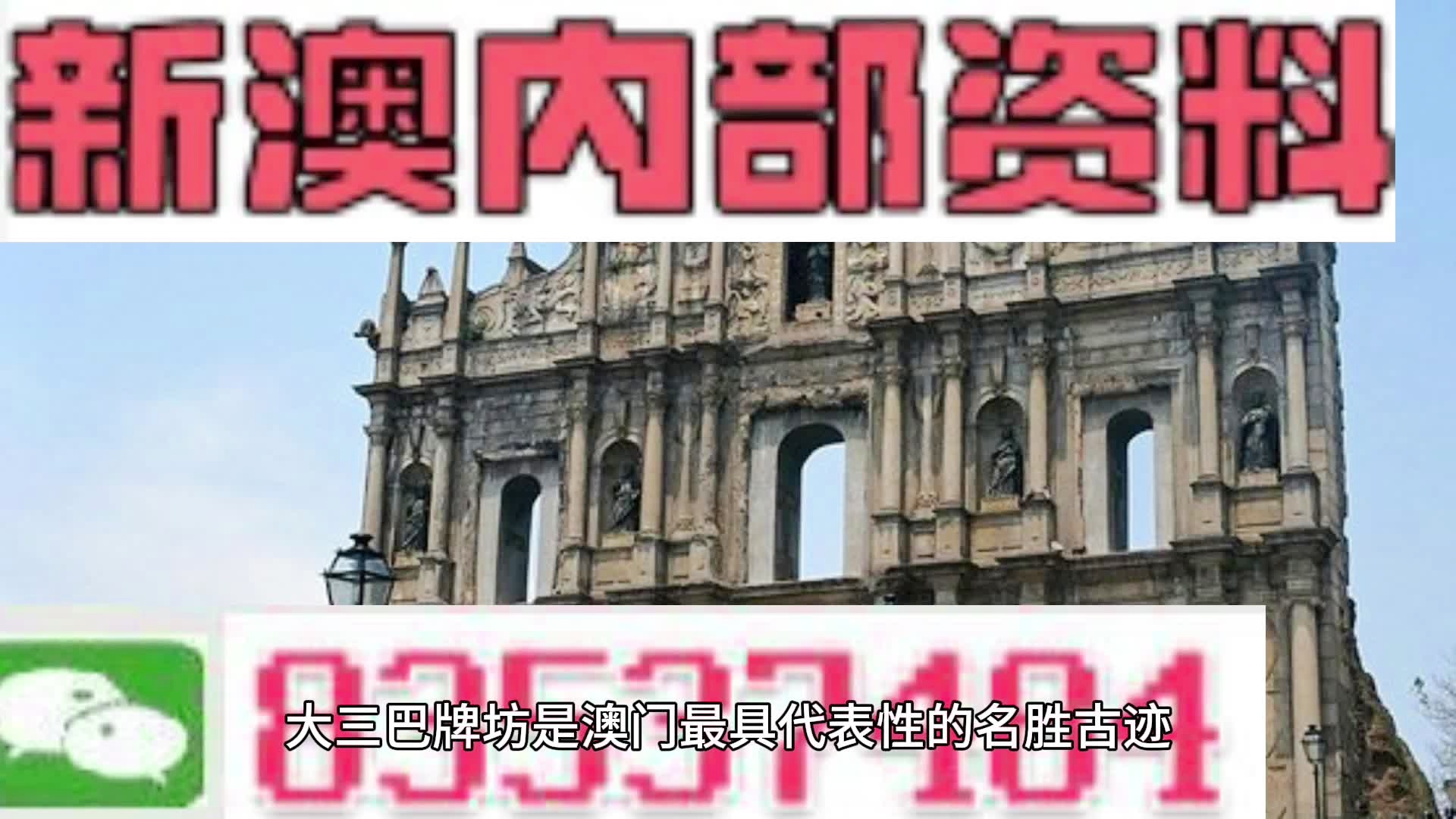 梦幻旅途 第3页