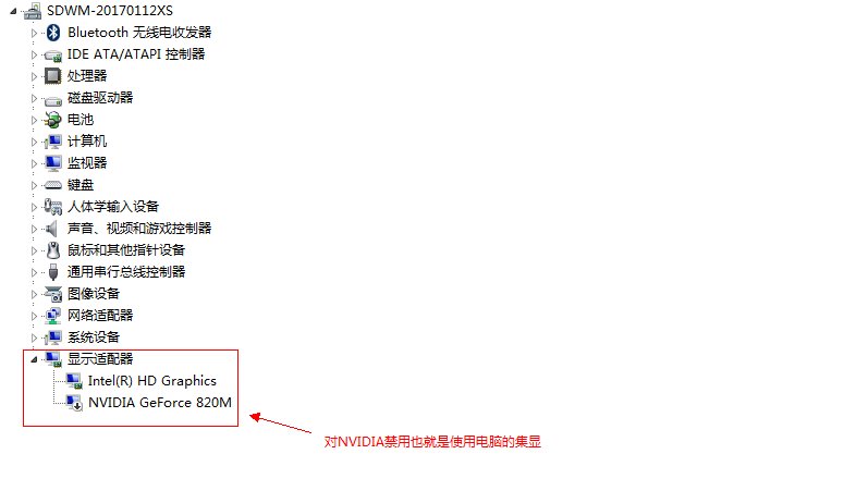 夜落殇 第3页