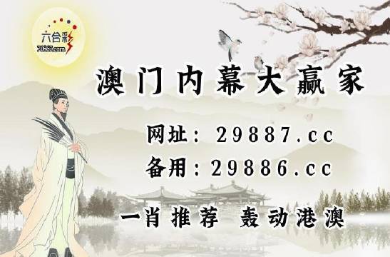 新澳门最新开奖记录大全,科学分析解析说明_免费版69.256