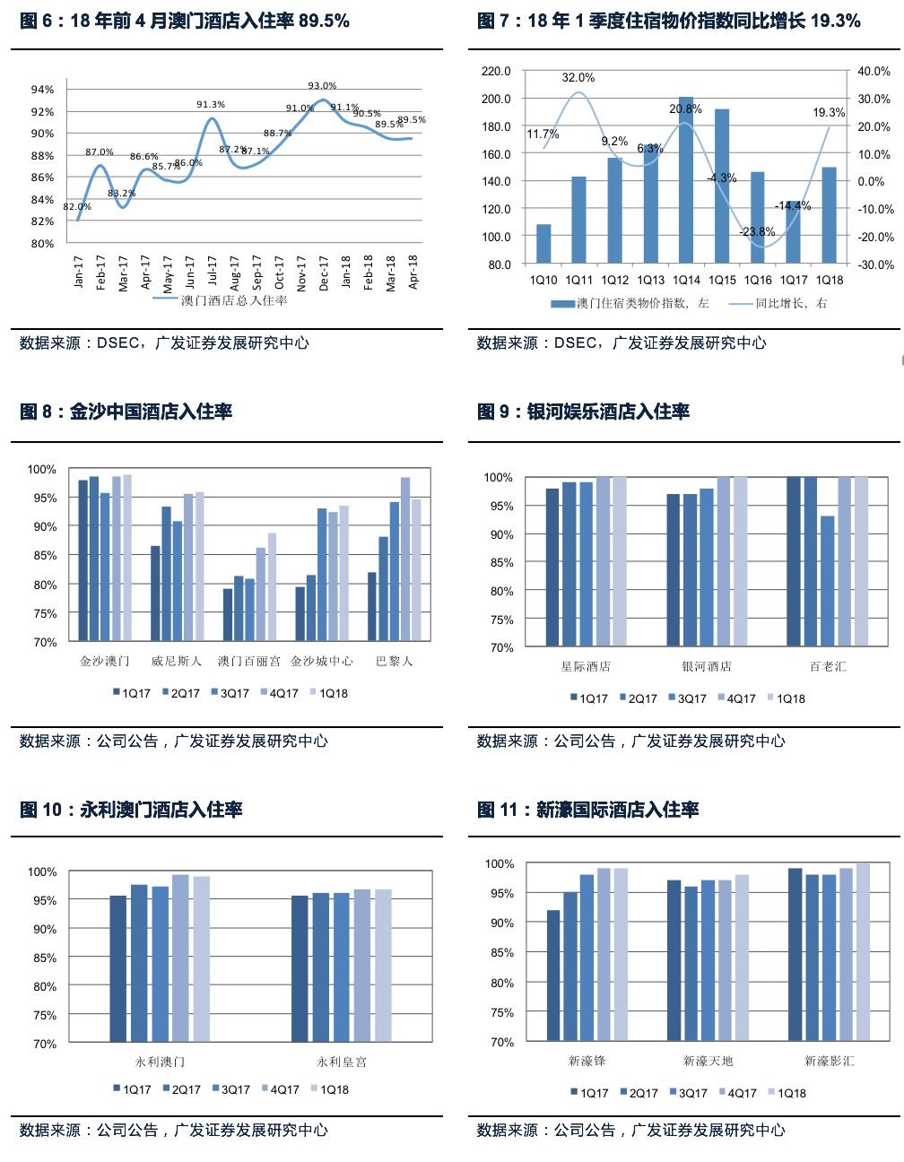 澳门管家婆一肖中特2019,前瞻性战略定义探讨_Elite48.177