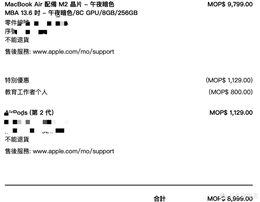 澳门一码一码100准确,数据整合方案实施_iPad63.204