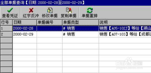 管家婆一票一码100正确王中王,专业调查解析说明_Notebook71.233