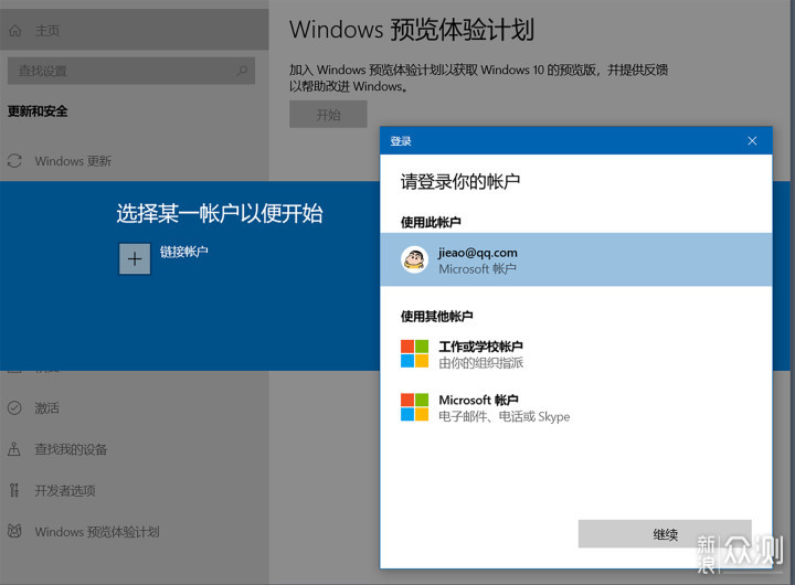 新澳门2024免费瓷料大全,稳定评估计划方案_Windows59.28