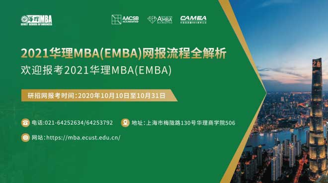 王中王一肖一特一中一MBA,适用实施计划_云端版21.333