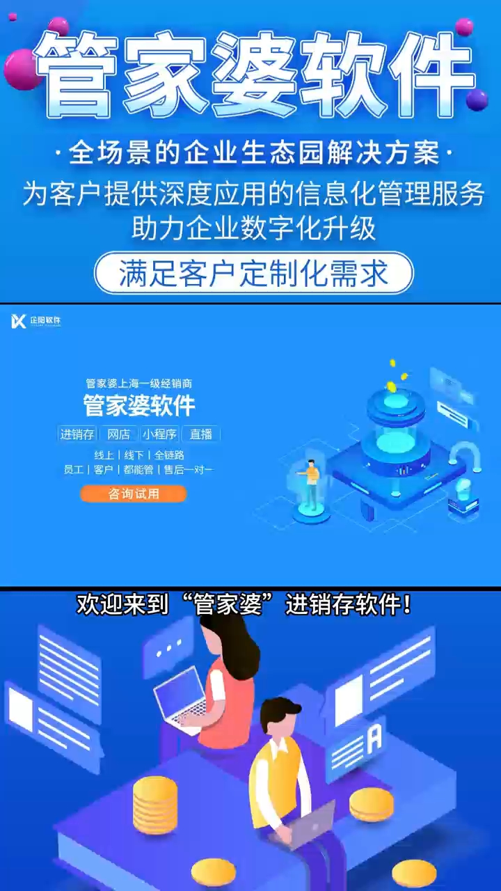 7777888888精准管家婆,未来解答解析说明_苹果版39.81