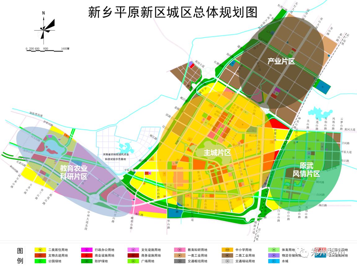 新乡平原新区最新动态全面解析