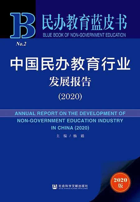 新奥最准免费资料大全,社会责任执行_S50.443