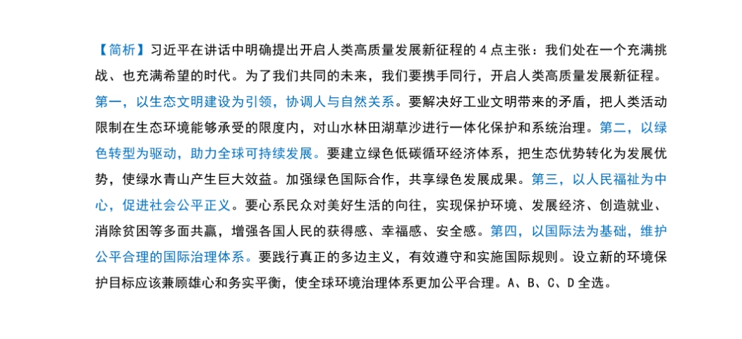 管家婆204年资料一肖配成龙,最新答案解释落实_旗舰款80.778