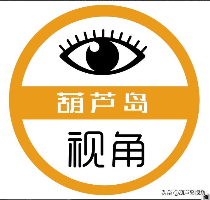 葫芦岛最新招聘会，探寻职业发展新机遇