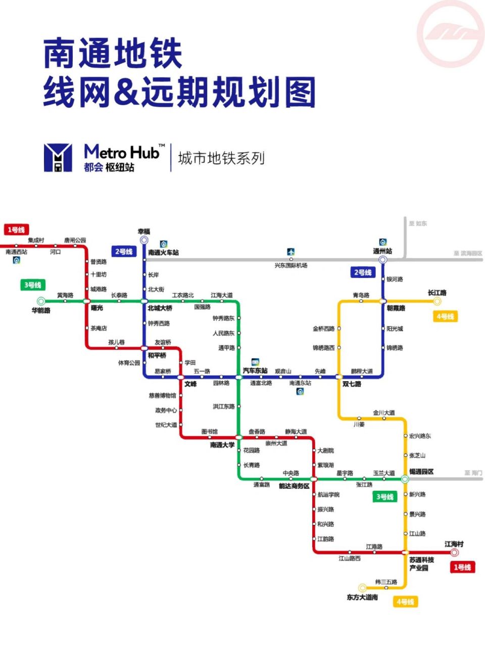 南通地铁2号线最新规划图揭晓，未来城市交通蓝图展望