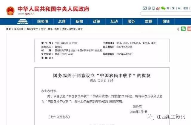 STX官网最新公告，引领变革，共铸未来