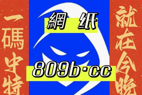 660678王中王免费提供护栏,现状解答解释落实_创意版2.844