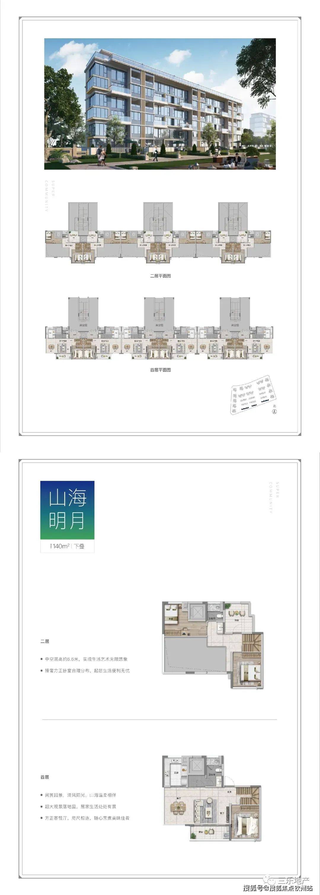 夜丶无悔 第3页