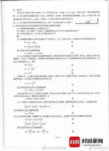 新奥门特免费资料大全,综合评估解析说明_Harmony40.972