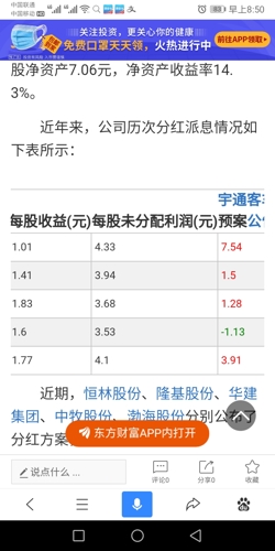 494949开奖历史记录最新开奖记录,最新正品解答落实_限定版18.392