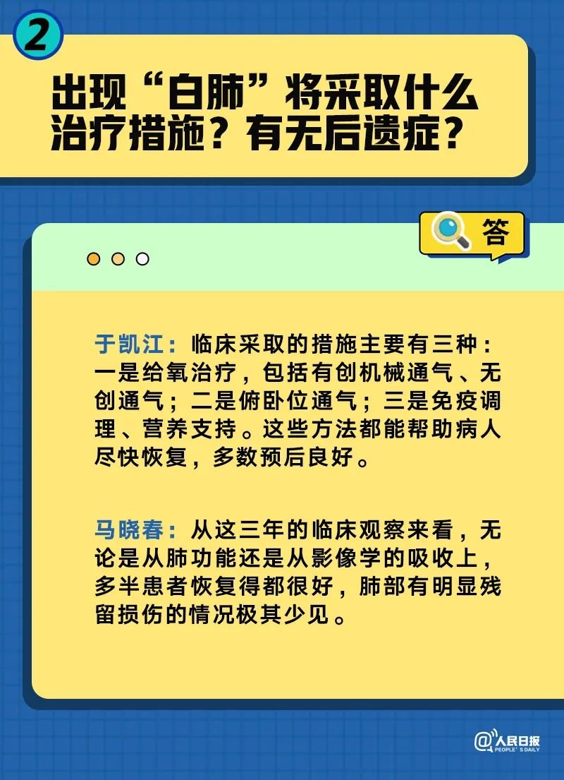 新澳门资料大全正版资料六肖,广泛的关注解释落实热议_安卓款22.729