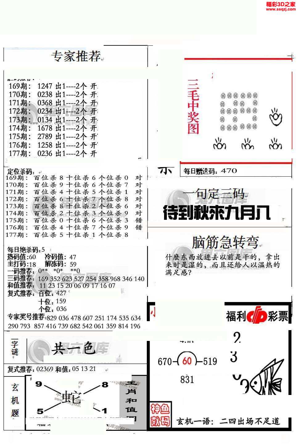 正版真精华布衣天下今天,重要性解释落实方法_进阶版96.104