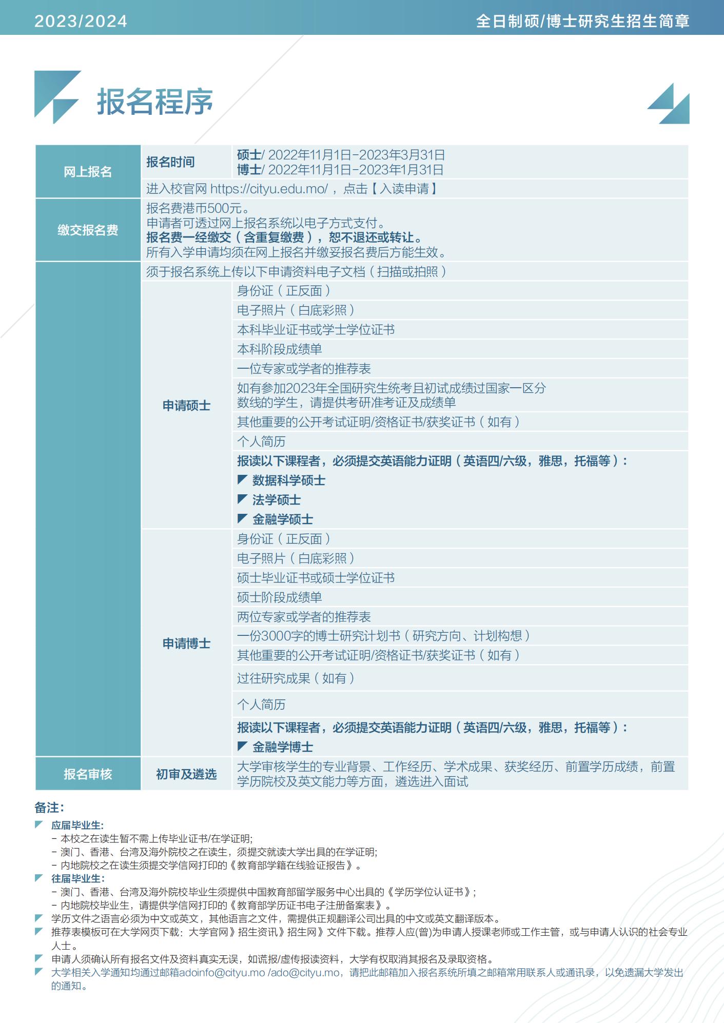 2024年新澳门传真,数据设计支持计划_HD48.32.12