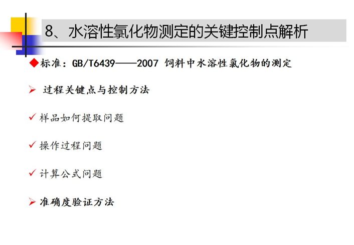 新澳正版资料免费大全,实时信息解析说明_高级版34.615