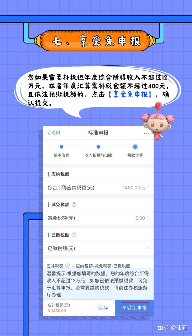 2024新澳历史开奖记录今天查询,持久方案设计_Linux38.245