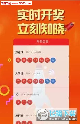 2024天天好彩,快速设计解答计划_3DM83.158