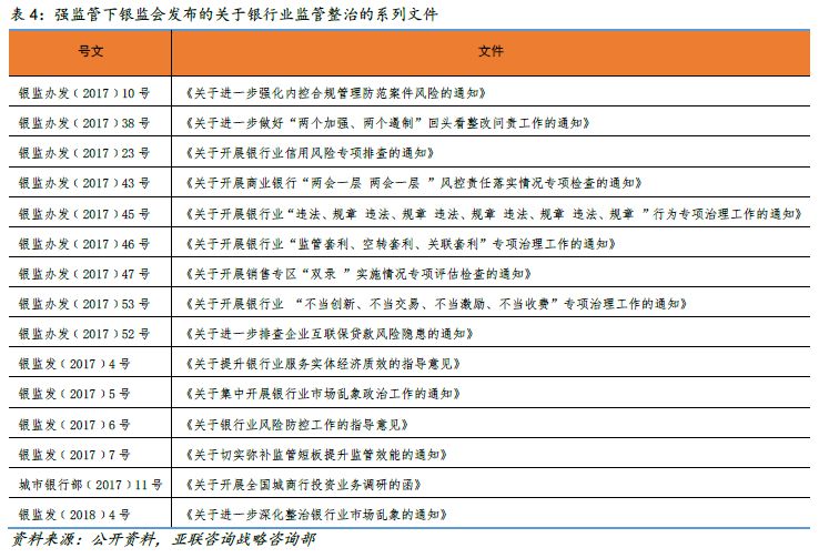 新奥开奖结果历史记录,精细化计划执行_游戏版41.16