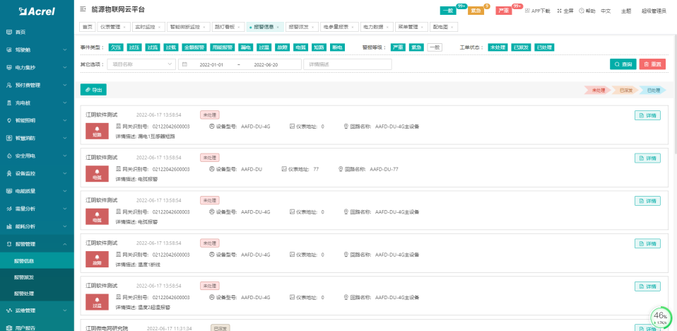 新澳天天开奖资料大全下载安装,迅捷解答计划落实_9DM62.938