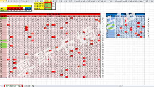 新奥码开奖结果查询,数据分析驱动设计_动态版23.250