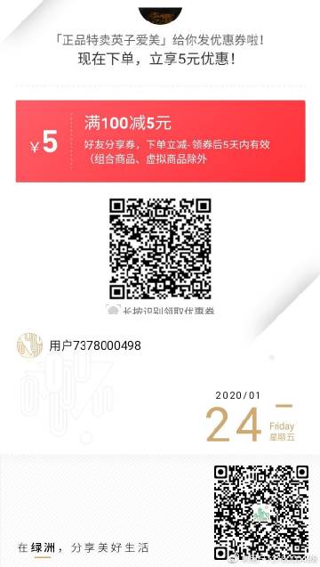 7777788888一肖一码,专家说明意见_尊享款28.11