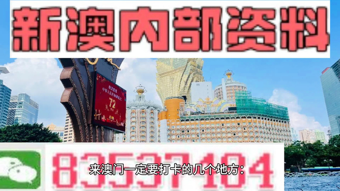 2024年新澳门大全免费,实证解读说明_终极版10.469