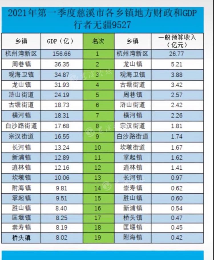 强家湾村委会重塑乡村交通面貌，助力地方繁荣发展最新报道