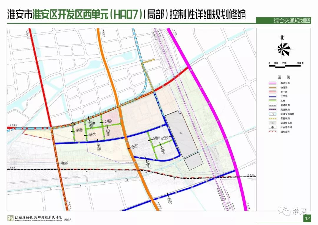 淮阴区交通运输局最新发展规划概览